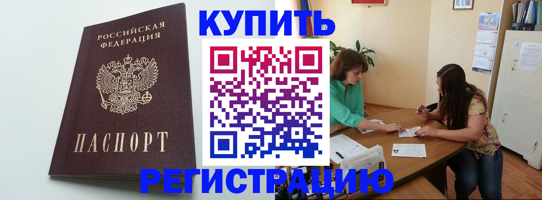 где прописаться в Судаке