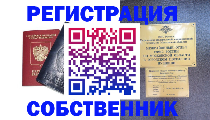 найти адрес прописки в Судаке